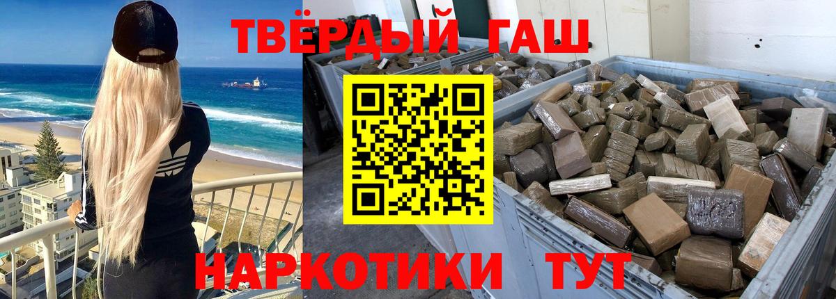 ГАШ 40% ТГК Обнинск