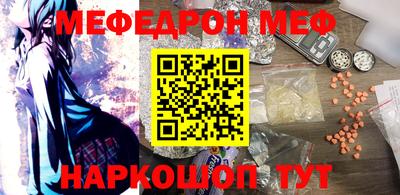 круглые Славянск-на-Кубани