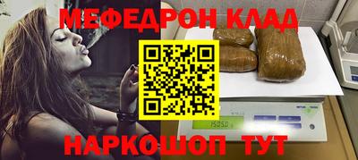 COCAINE Сланцы