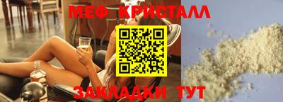 круглые Славянск-на-Кубани