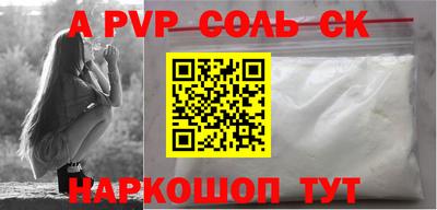 COCAINE Сланцы