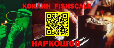COCAINE Сланцы