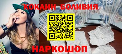 мефедрон VHQ Славгород