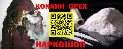 мефедрон VHQ Славгород