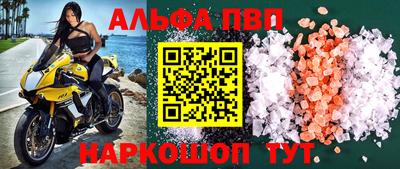 COCAINE Сланцы