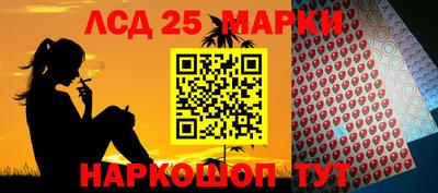 круглые Славянск-на-Кубани