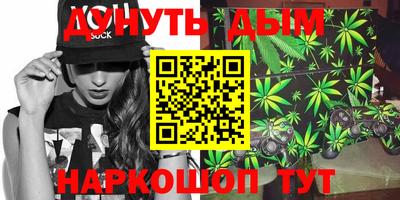 мефедрон VHQ Славгород