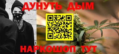 COCAINE Сланцы