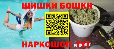 мефедрон VHQ Славгород