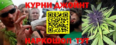 COCAINE Сланцы