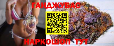 мефедрон VHQ Славгород