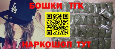 COCAINE Сланцы