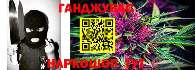 мефедрон VHQ Славгород