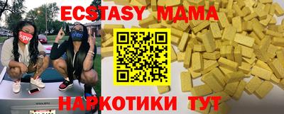 круглые Славянск-на-Кубани