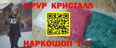 круглые Славянск-на-Кубани