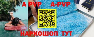 мефедрон VHQ Славгород