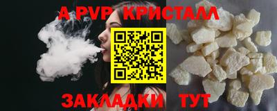 мефедрон VHQ Славгород