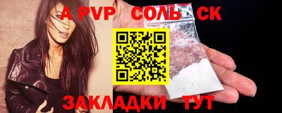 мефедрон VHQ Славгород