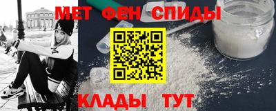 COCAINE Сланцы