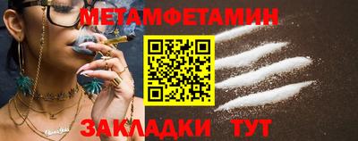 круглые Славянск-на-Кубани