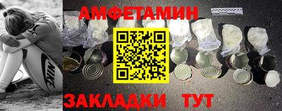 мефедрон VHQ Славгород