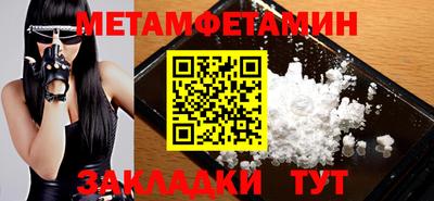 COCAINE Сланцы