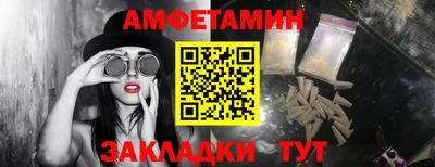 мефедрон VHQ Славгород