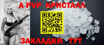 круглые Славянск-на-Кубани