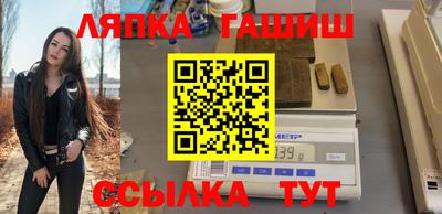 круглые Славянск-на-Кубани