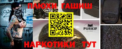мефедрон VHQ Славгород