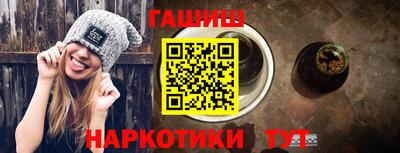 COCAINE Сланцы