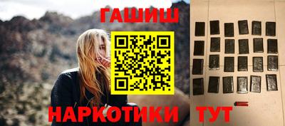 мефедрон VHQ Славгород