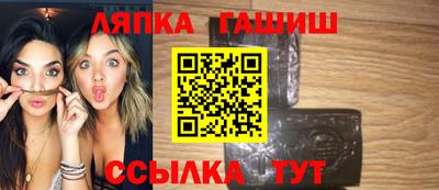 круглые Славянск-на-Кубани