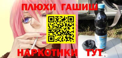 мефедрон VHQ Славгород