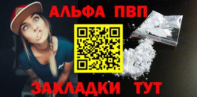 мефедрон VHQ Славгород