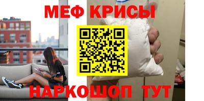 COCAINE Сланцы