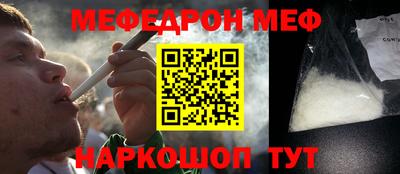 COCAINE Сланцы