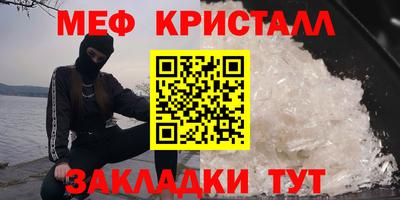 круглые Славянск-на-Кубани
