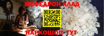 COCAINE Сланцы