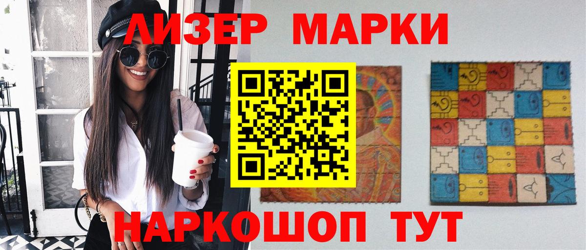 Обнинск  ЛСД экстази ecstasy  OMG ТОР  LSD-25 экстази ecstasy  Вход с VPN 